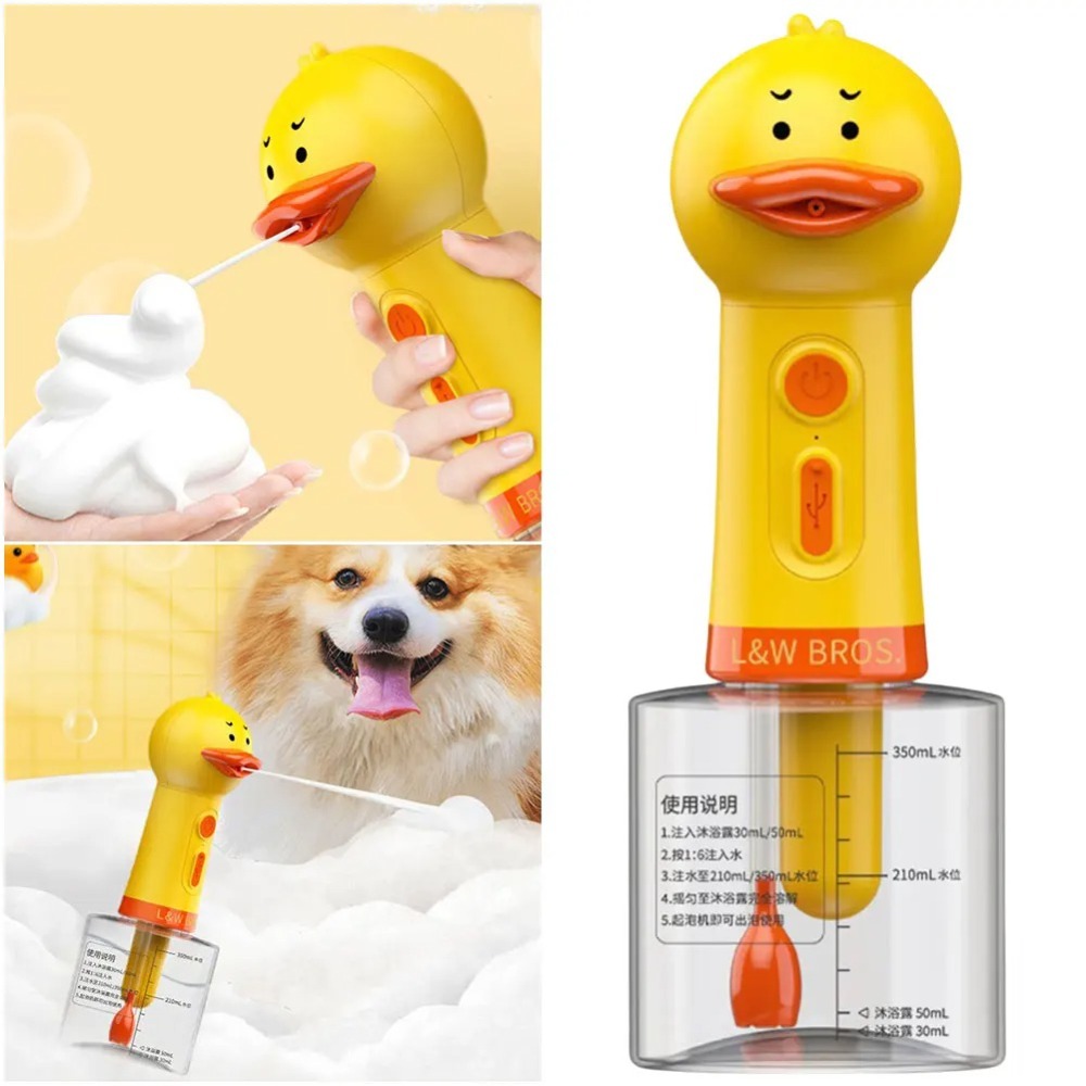 Cute Duck Pet Cleaning Machine - Soap Making Machine 评论和价格