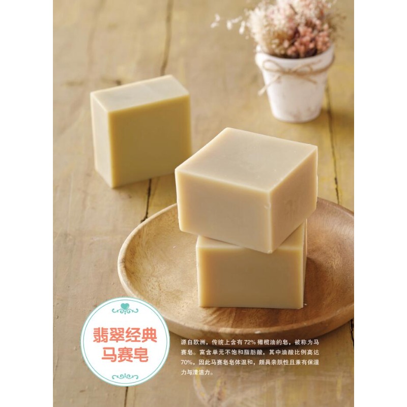DIY Natural Soap Making Book f - Soap Making Recipe Book 评论和价格