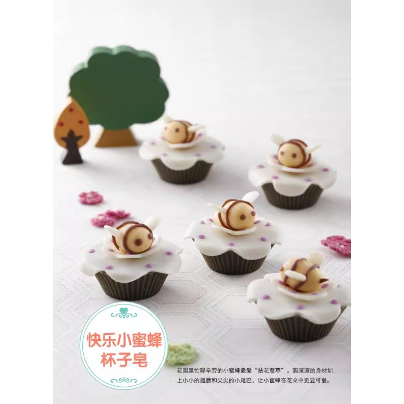 DIY Natural Soap Making Book f - Soap Making Recipe Book 评论和价格