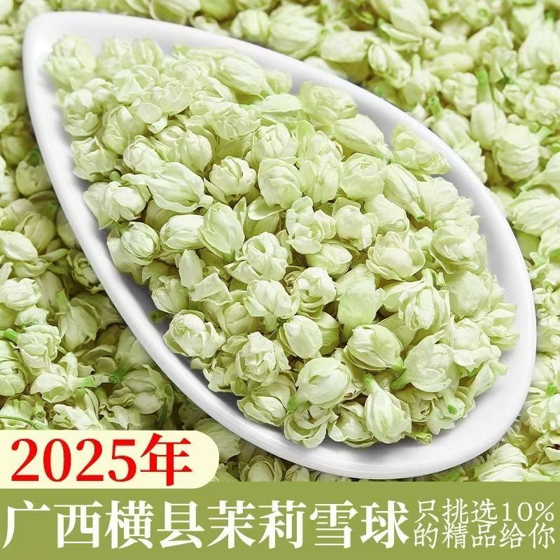 New Natural 100g Jasmine Dried - Soap Making Raw Material 评论和价格