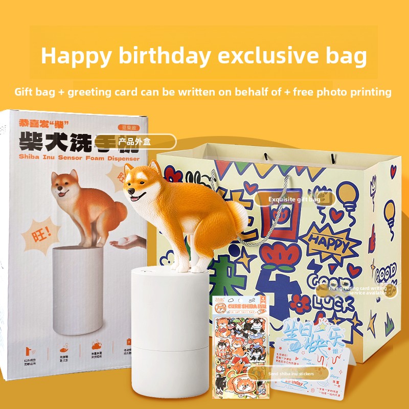 ZHAYA Creative Shiba Inu Autom - Soap Making Machine 评论和价格