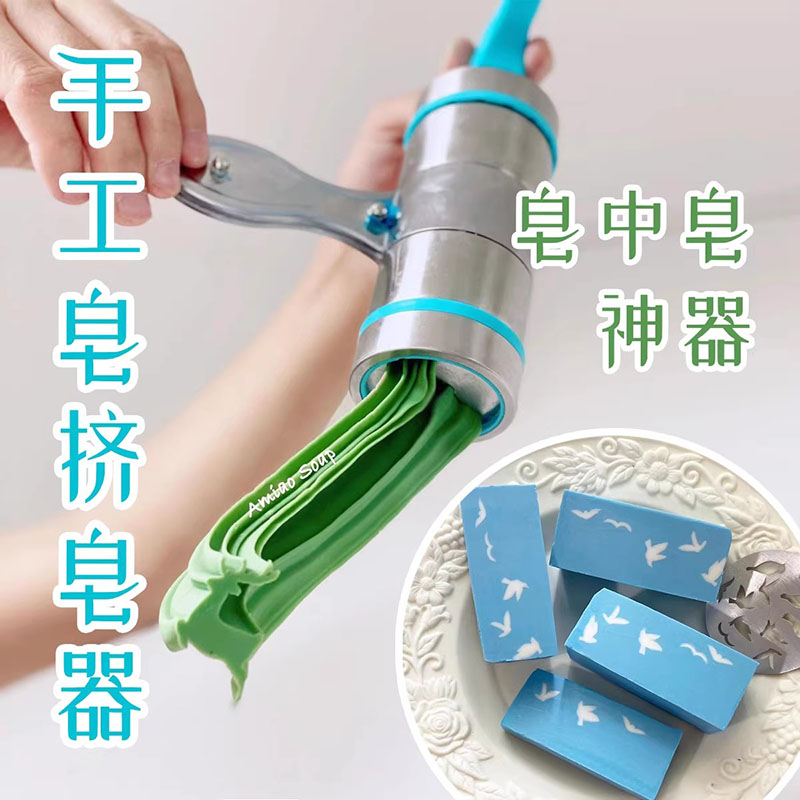 Replacement Pattern Templates  - Soap Making Die 评论和价格